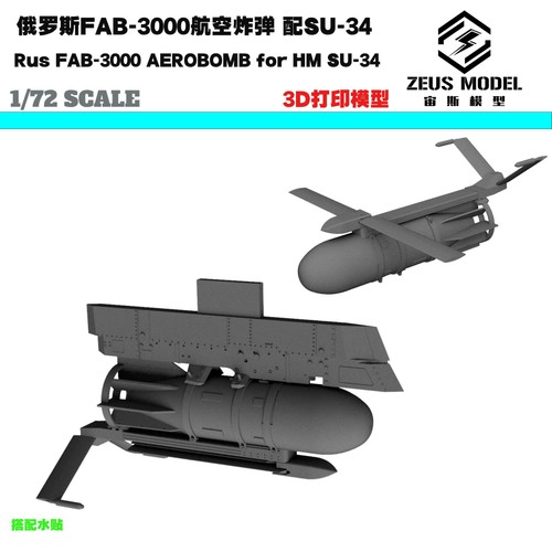 Sovietico la bomba - 1/72,